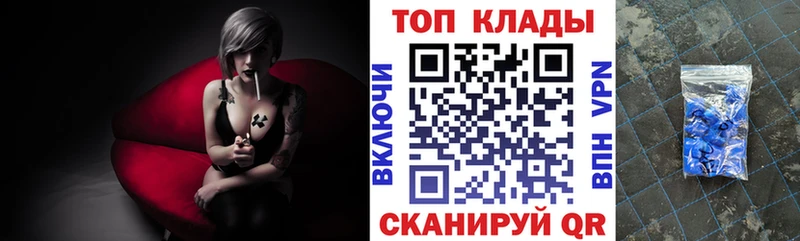 Купить закладку Макаров Конопля  КОКАИН  ОМГ ОМГ зеркало  Мефедрон  ГАШИШ 