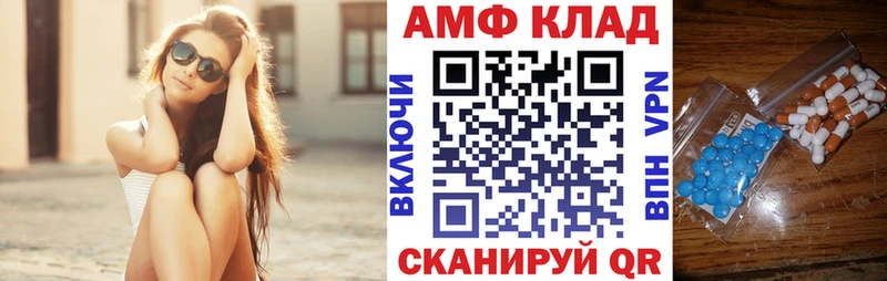 АМФЕТАМИН 97%  Макаров 