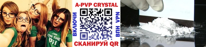 APVP крисы CK  купить  цена  Макаров 