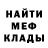 ГАШ хэш Klibsyyyy