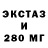 МЕТАДОН кристалл Stand User