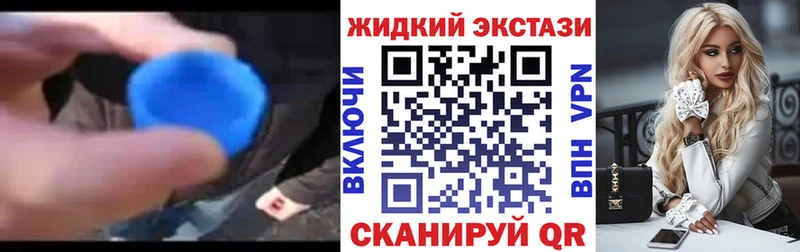 Бутират жидкий экстази  Макаров 