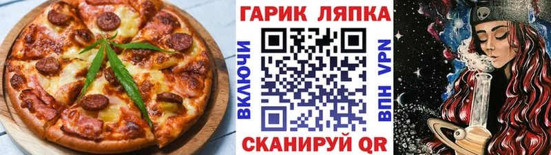 цены Макаров Canna-Cookies конопля