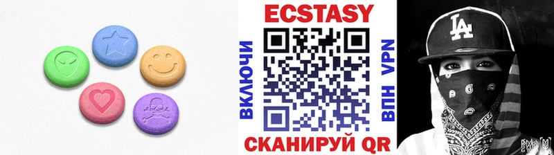 Экстази ешки Макаров