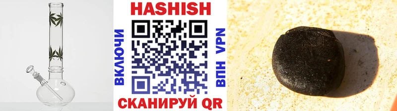 купить закладку  Макаров  mega онион  ГАШИШ Cannabis 