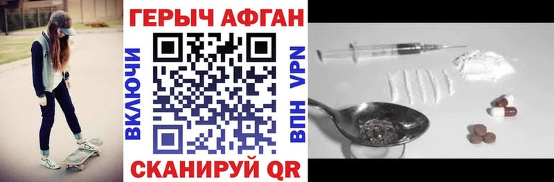 закладки  omg ONION  ГЕРОИН афганец  Макаров 