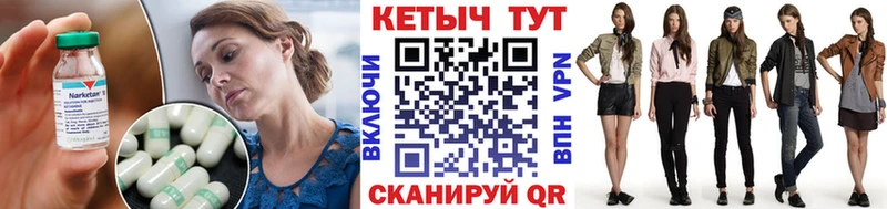 купить наркотики сайты  Макаров  Кетамин ketamine 