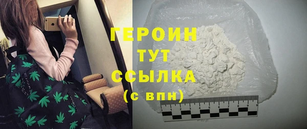 мефедрон Вяземский