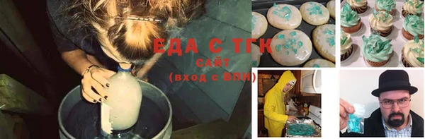 прущие грибы Вязники