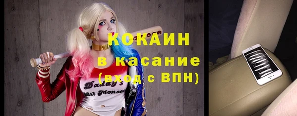 герыч Горняк