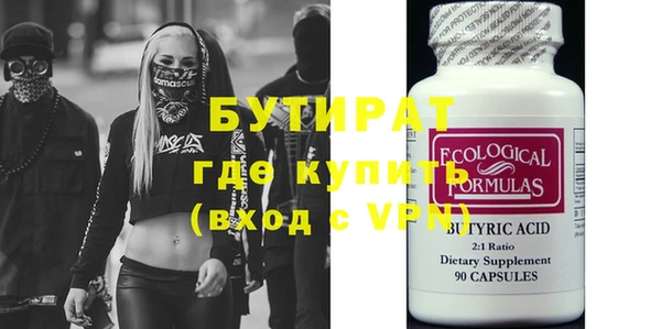 метадон Вязьма