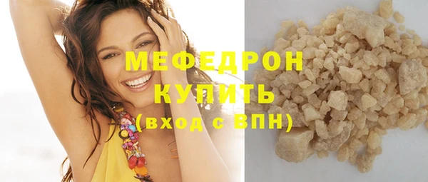 герыч Горняк