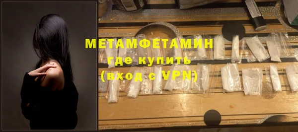 метадон Вязьма