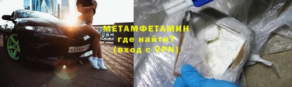 герыч Горняк