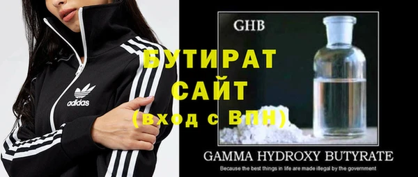 прущие грибы Вязники