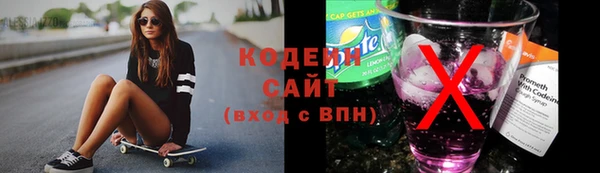мефедрон Вяземский