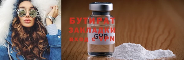 герыч Горняк