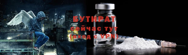 метадон Вязьма