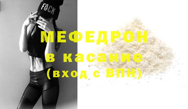 ПСИЛОЦИБИНОВЫЕ ГРИБЫ Горно-Алтайск