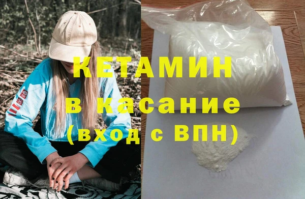 мефедрон Вяземский