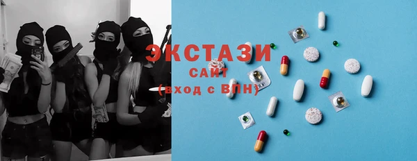мефедрон Вяземский