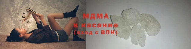 прущие грибы Вязники