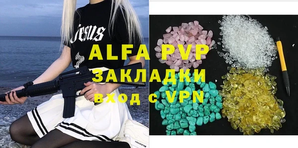 герыч Горняк