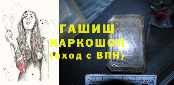 мефедрон Вяземский