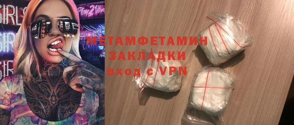 ПСИЛОЦИБИНОВЫЕ ГРИБЫ Горно-Алтайск