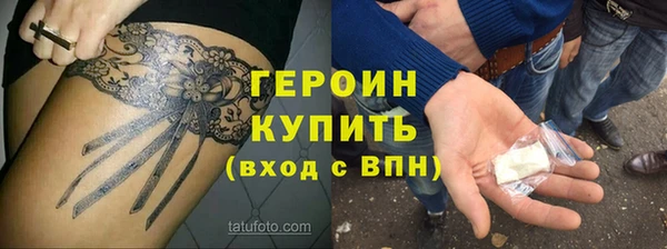 герыч Горняк