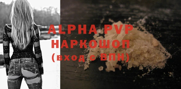 мефедрон Вяземский