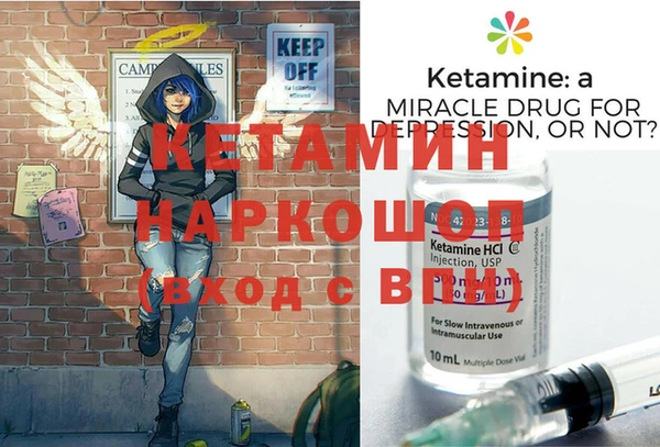 мефедрон Вяземский