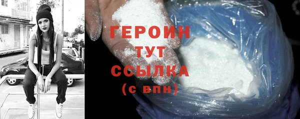герыч Горняк