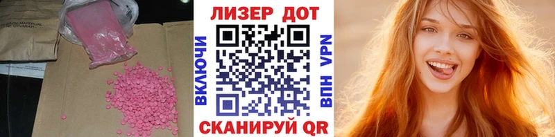 ЛСД экстази ecstasy  как найти   Макаров 