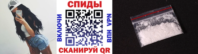 Первитин кристалл купить наркоту Макаров
