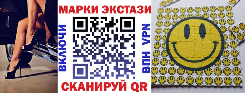 хочу   ОМГ ОМГ ССЫЛКА  Марки NBOMe 1,5мг  Макаров 